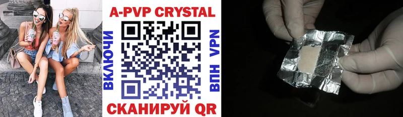 A-PVP кристаллы Купить где Николаевск