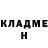 КЕТАМИН VHQ Greek Grekov