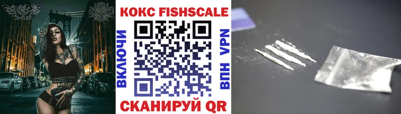 COCAIN 97%  Купить закладки  Николаевск 