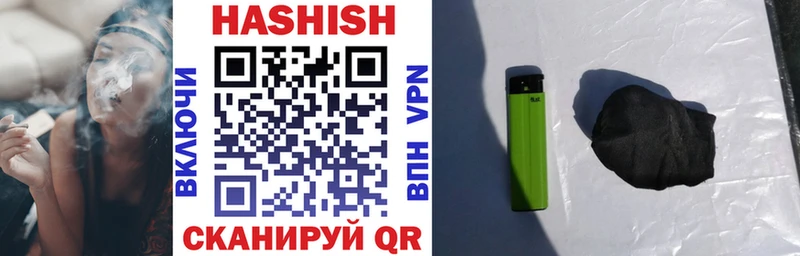 ГАШ AMNESIA HAZE  Купить  Николаевск 