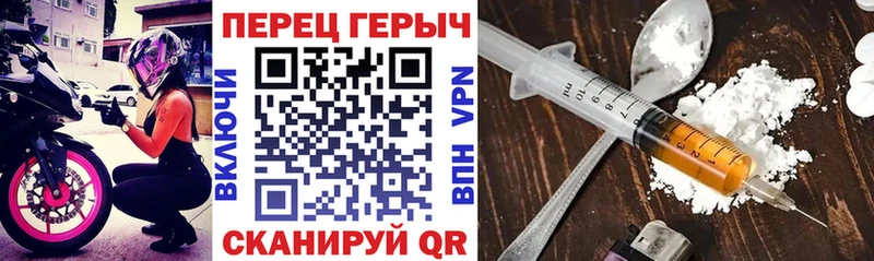 Купить где  Николаевск  Героин гречка 