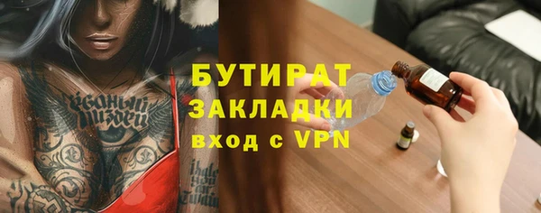гашик Костерёво