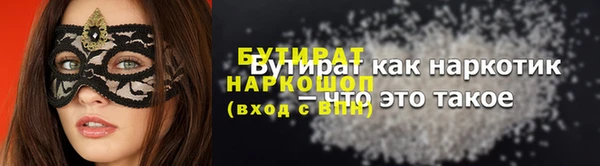 мяу мяу мука Красноперекопск