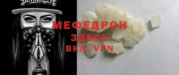 меф Краснотурьинск