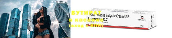 гашик Костерёво