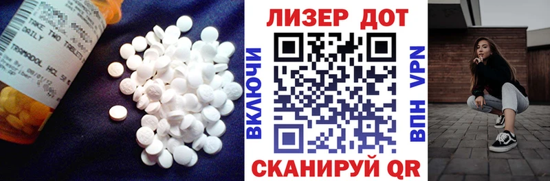 LSD-25 экстази ecstasy  Купить закладки  Николаевск 