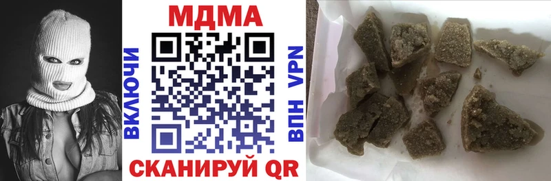 MDMA кристаллы  Купить  Николаевск 